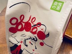 -奈雪的茶(大连新玛特店)
