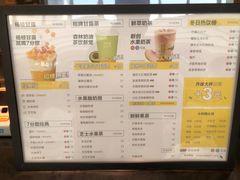 -7分甜(李沧万达店)