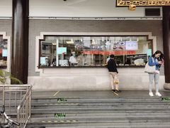 -德兴馆(广东路总店)