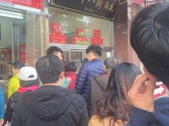 等位区-小宝栗子(嘉华国际商业中心店)