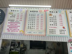 -南乔馄饨面馆(浦口店)