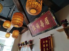 -古城包子(山海关店)