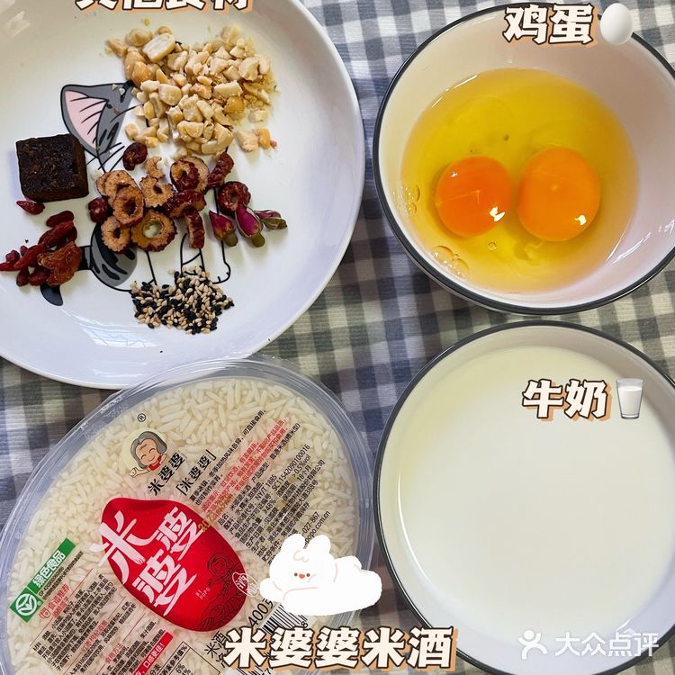 教你做个⌚️几分钟就能成的甜品，学起来吧！