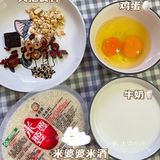 教你做个⌚️几分钟就能成的甜品，学起来吧！