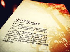 -小时候2013(瀚新店)