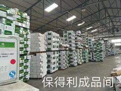 -百安居装修建材卖场(罗湖店)