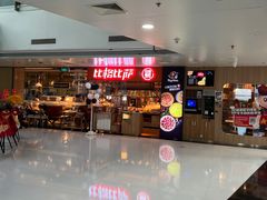 -比格比萨自助(万柳华联店)