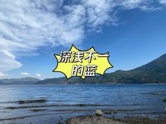 -丽江泸沽湖景区