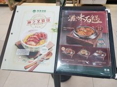 -翠华餐厅(正佳广场店)