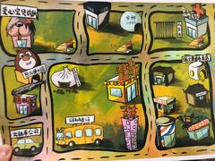 -FullHouse桌游狼人跑团剧本杀(徐家汇店)