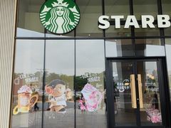 -星巴克臻选(武汉经开永旺梦乐城店)
