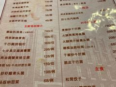 -翠府(翠湖北路店)