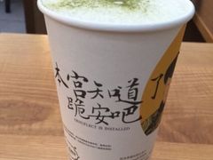 -茶颜悦色(嘉顿一楼吉时赏味游园会店)