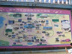 -富华游乐园