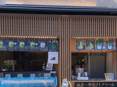 -鎌倉茶々(本店)