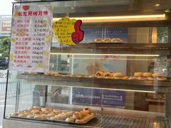 -长发西饼(道前店)