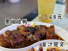 -澳门陈光记烧味饭店(万象城店)