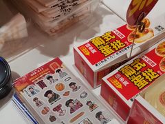 -味多美蛋糕(劲松京客隆店)