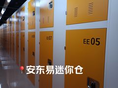 -猫库迷你自助仓储寄存仓库(丽泽桥店)
