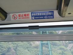 -少华山国家森林公园