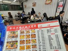 -合味土鸡火锅(中海世贸花园金碧庄店)
