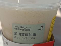 -喜茶(深圳海岸城店)