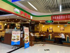 门面-萨莉亚意式餐厅(玉泉路物美店)