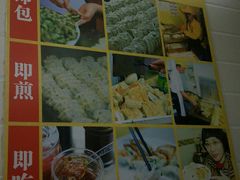 -八珍·广式煎饺·广州老字号(北京路总店)