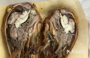 Signature Fried Braised Duck Head