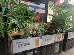-KŌNG胶东小馆(华熙店)