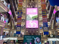 -红星美凯龙北京至尊MALL(东四环中路店)