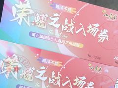 -小荧星艺校(大宁分校)