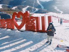 -鳌山滑雪度假区
