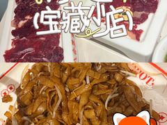-八合里潮汕鲜牛肉火锅(上海汇智广场店)