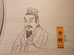 -邯郸市博物馆(新馆)