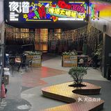 体验在酒吧？桌游？哈啤酒吃小龙虾🦞