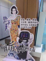 -沈阳名流美容医院