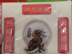 -Peet's Coffee皮爷咖啡(大学路店)