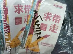 -卡萨米亚动物奶油生日蛋糕(牡丹城店)