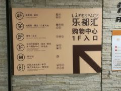 -碧乐城(无锡梁溪店)