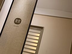 -常乐·对症推拿(来福士第43分店)