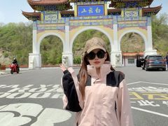 -洛阳白云山景区