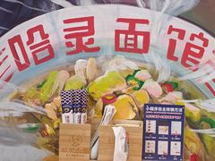 -哈灵现炒本帮面(宁波路店)