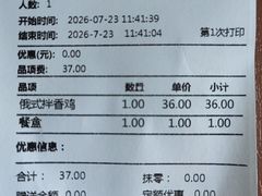 -华梅西餐厅(哈尔滨中央大街店)