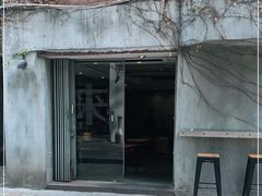 -来回·咖啡(天河南店)