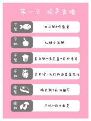点击看大图 -大美母婴月子中心(馨乐庭店)
