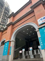 -重庆医科大学附属儿童医院(渝中院区)