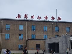 -长影旧址博物馆