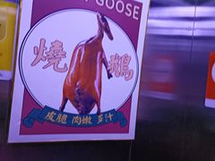 -去茶去餐厅(中央大街店)