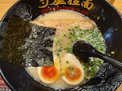 -寸屋拉面(凯德晶萃店)